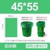 Longmei Qifang Degradable Garbage Bags