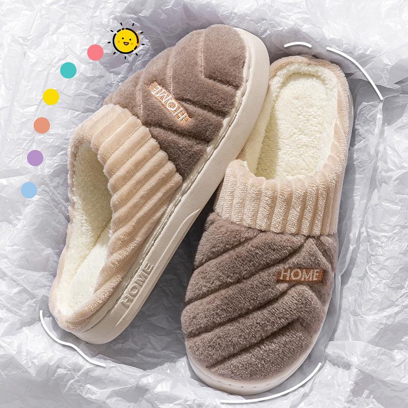 Women's & Men's Plush Cotton Slippers - Non-Slip, Thick Sole, Warm Indoor Footwear for Autumn/Winter