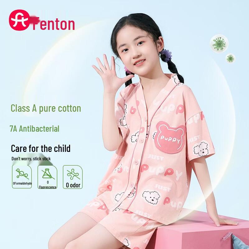 Fenteng Girls  V-Neck Cotton Pajama Set 130