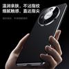 Case For Huawei Mate 50 Pro Case Luxury Phone Back Cover For Mate 50Pro Stylish Electroplate Leather Protection Shell Bumper
