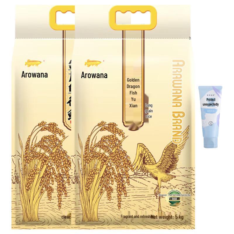 Mentholatum Hand Cream & Arowana Rice Combo