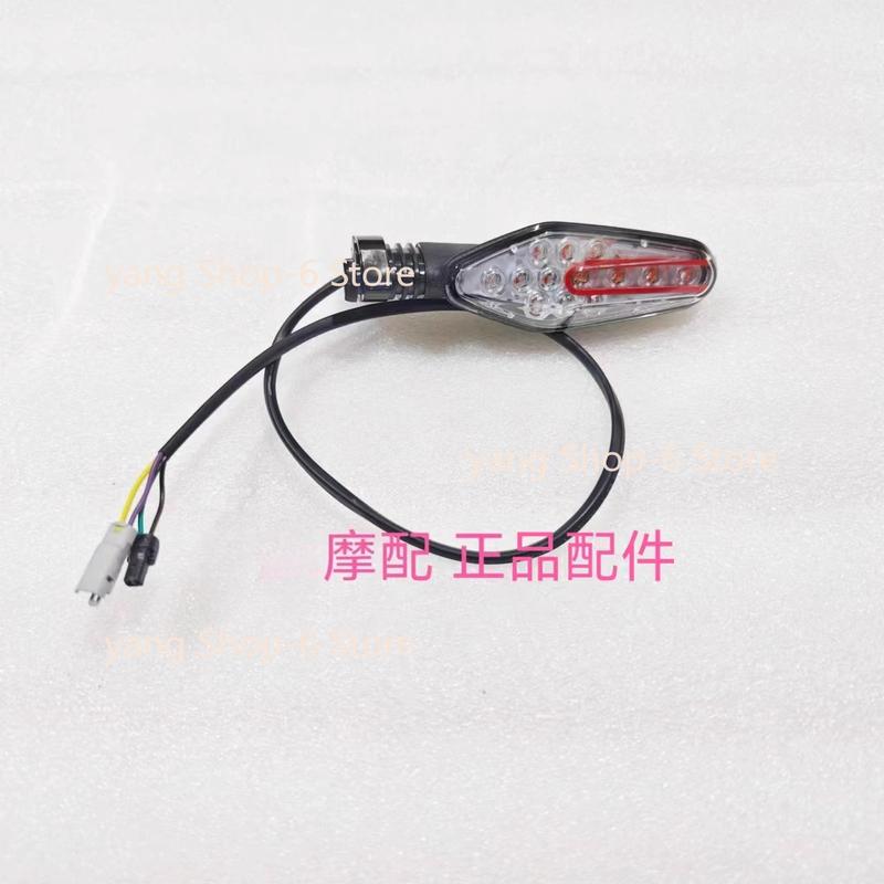 For Benelli Tornado 552 Turn Indicator Light Signal Lights Turning Lights
