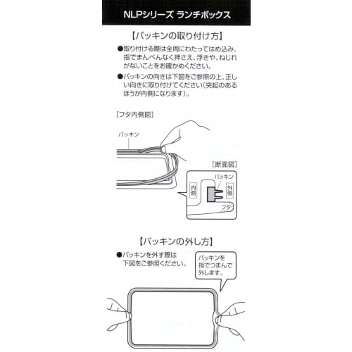 Skater (NLP5-A) Lacquered Single-Tier Lunch Box, 500ml, with Inner and Belt, Cherry Blossom Pink, Made In Japan