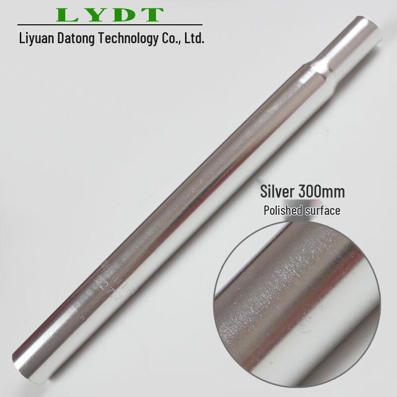 Lishi Aluminum Alloy Bicycle Seatpost