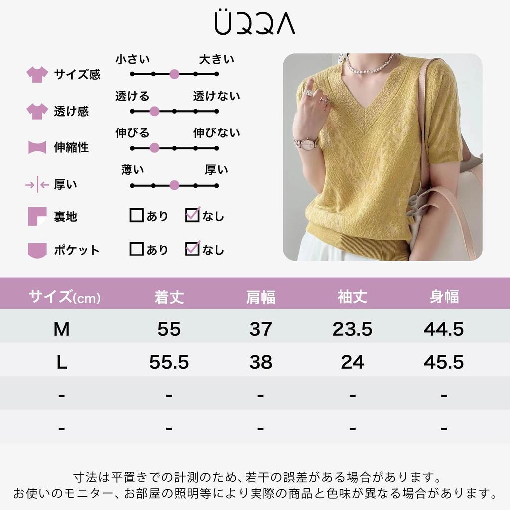 Summer Knit Short Openwork Office Suitable for Women In Their Size L [UQQA] Women's V-Neck Sweater, Sleeve, Knit, Breathable, Pullover, Cool, Yellow,