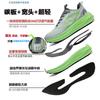 Wide last wide head carbon board running shoes breathable non-slip racing running shoes lightweight shock-absorbing sports shoes