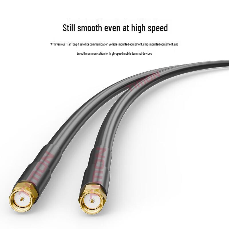 TIMON Satellite Handheld External Antenna