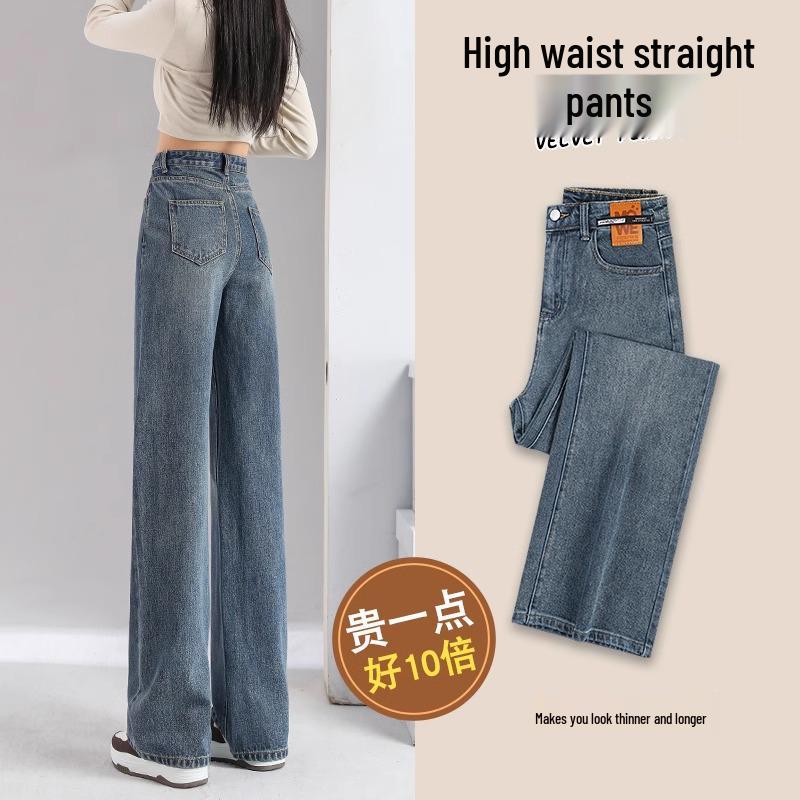 

Джинсы с высокой талией, облегающие, маленького размера, для женщин - стиль весна/осень 2025, варианты прямых/узких широких штанин 29 fits 116-125 lbs