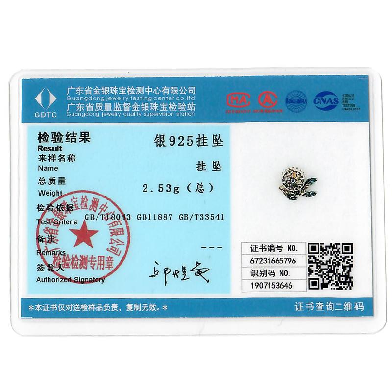 Drömfångare Kopparpärla Passform Armband Berlock Tillverkning Kvinna Smycken