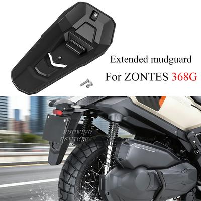 For ZONTES 368G Motorcycle Extended Rear Mudguard Splash Proof Waterproof and Soil Resistant License Plate Mudguard 2-in-1