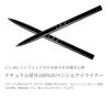 MiMC Mineral Eyeliner 02 Brown 0.1g