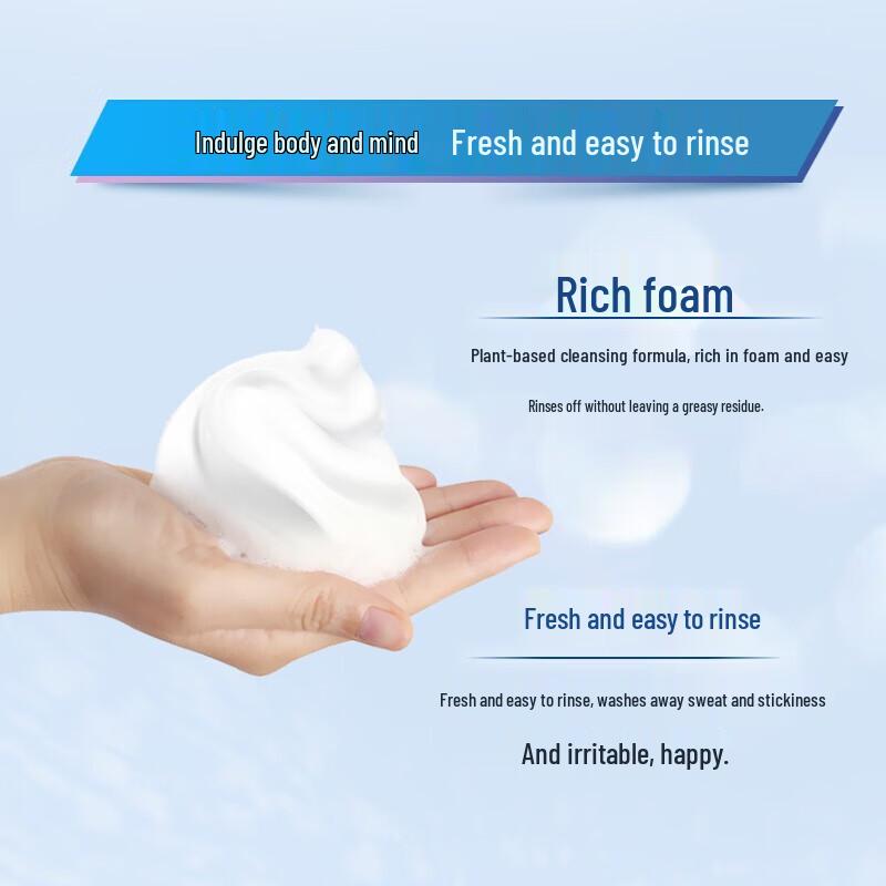 Liushen Cooling & Refreshing Shower Gel