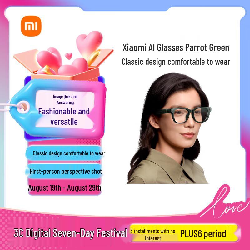 

Xiaomi AI Glasses