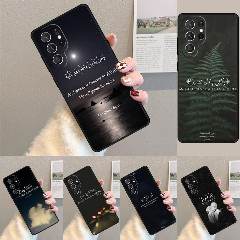 Quotes Muslim Surah Ikhlas Islamic Phone Case For Samsung Galaxy note 10 pro S26 S25 S24 S23 S22 Ultra Plus S21 FE S20 Cover