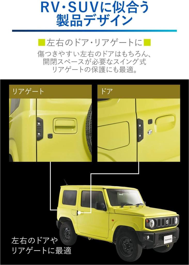 Door Guard for Cars, Rugged Design, Gymnies. Door Edge Protector Anti-Scratch Car Door Guard Car Accessories