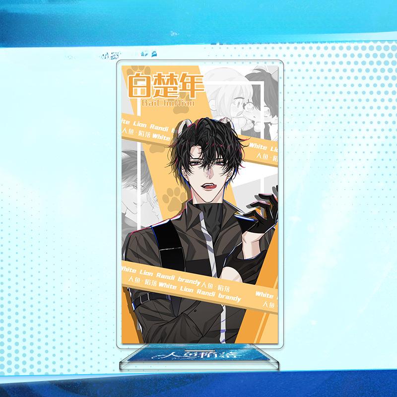 Jinyu Luoluo Series Acrylic Standing Sign HD Double-Sided Sandwich Craft White Chu Year Lanbo Rami Friends around