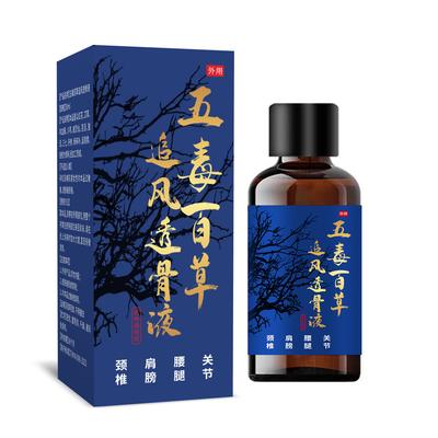 Five Poisons Herbal Wind-Chasing Bone Penetrating Liquid