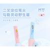 MYY - Koala Series Eyebrow Pencil - 2 Colors