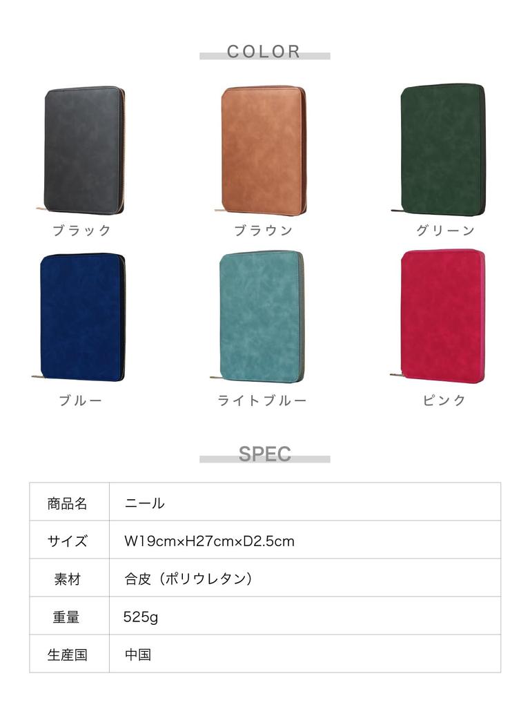 V.for.M System Planner, Zipper Organizer, Notebook, 6-Hole Ring, Memo Pad, Schedule Book, Planner Cover, Business Planner (A5 Size, Brown)