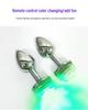 Metal Butt Plug with Fairy Lights - Anal Dilator & Flirting Toy