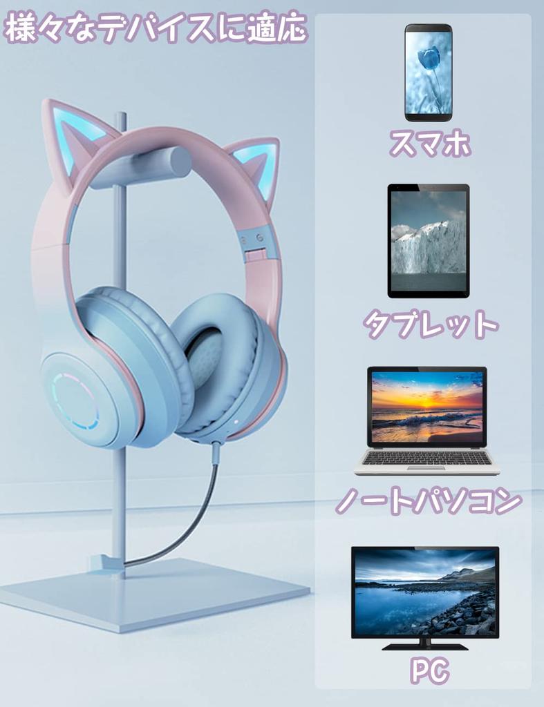 KKYOYRE Cat Ear Bluetooth Wireless Headphones with LED Wired and Wireless Rainbow Color Sparkling Japanese Instruction Manual Adjustable Soft Perfect