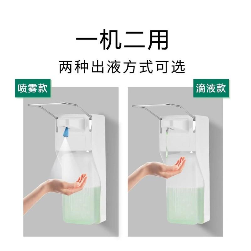 Manual Elbow-Press Soap Dispenser Hospital Clinic 1000ml Plastic Aluminum Drop Spray Type