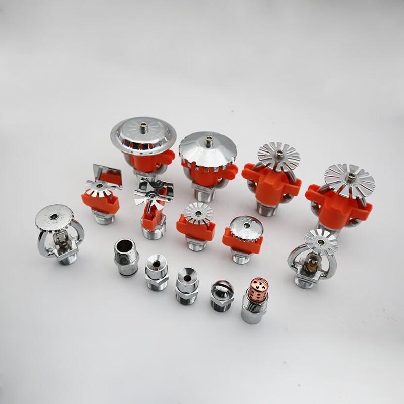 DAXTE Fire Sprinkler Head