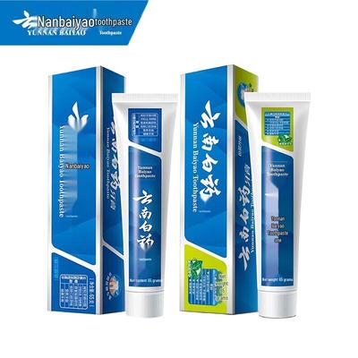 Yunnan Baiyao Toothpaste Twin Pack