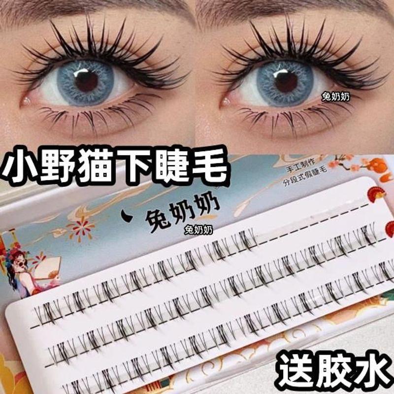 Mogugu - False Eyelashes