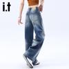 Izzue It Women's High-Waisted Retro Distressed Wide-Leg Denim Jeans