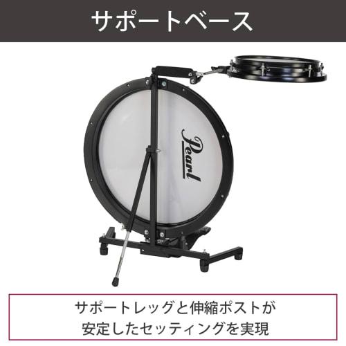 Pearl Compact Traveler Drum Set PCTK-1810BG