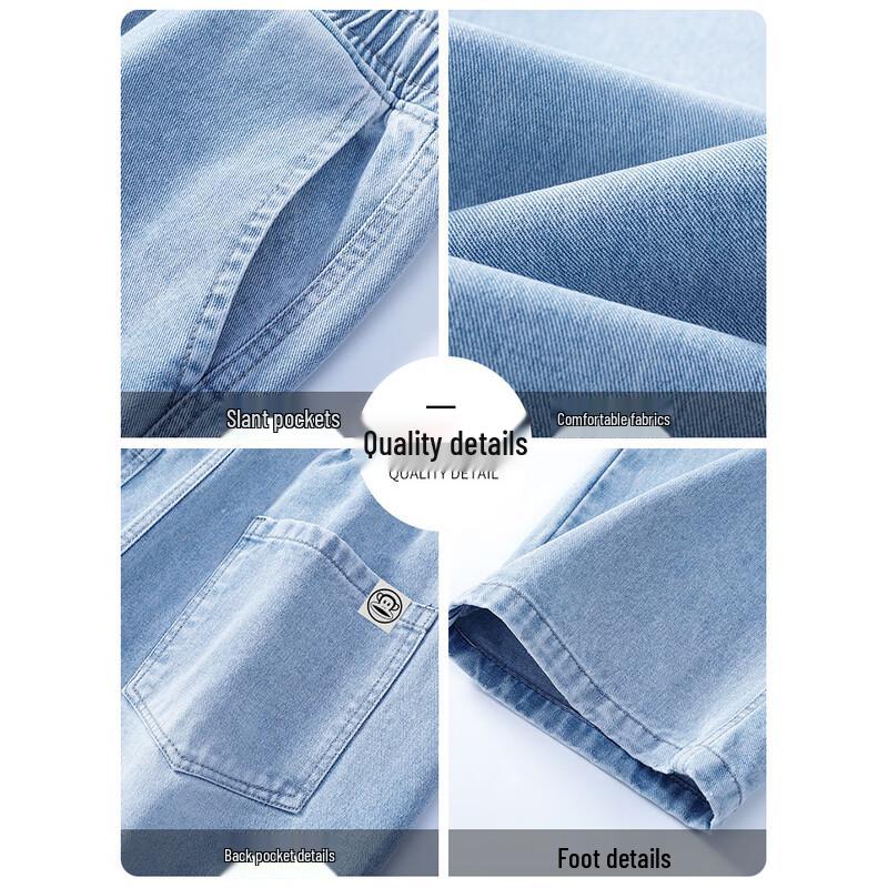 Paul Frank Men's Ice Silk Washed Straight Loose Jeans