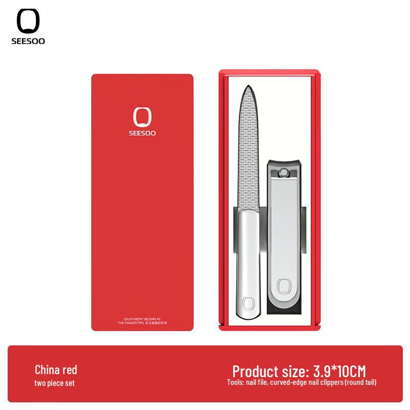 Qisu 2-Piece Colorful Nail Care Set