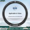 Volvo XC60/S90/S60 Steering Wheel Cover - No-Sew Suede Carbon Fiber; Fits XC40/XC90 Models.
