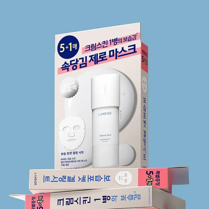 Cream Skin Milky Hydration Mask Set (5+1)