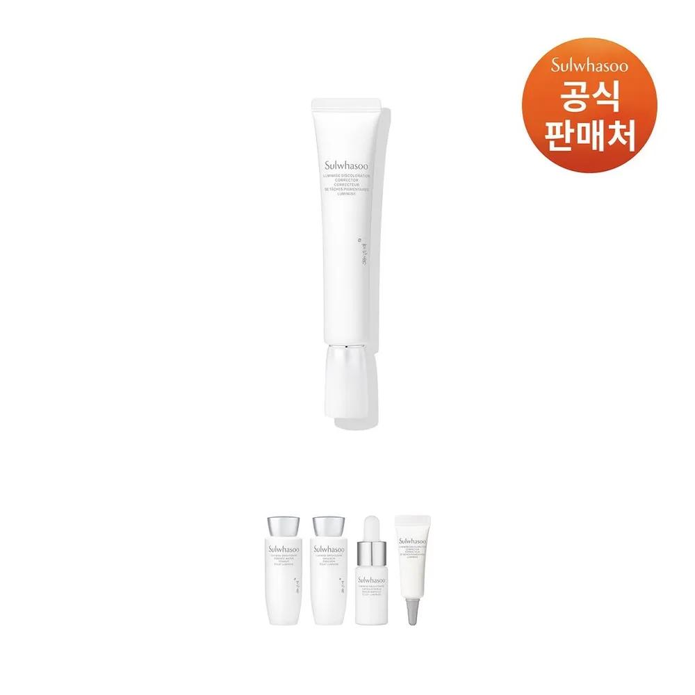 NEW Jajeong Dark Spot Corrector 30ml