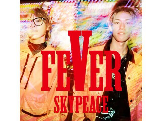 

[CD] FEVER Normal Edition SKYPEACE SRCL-12765 J-Pop Youtuber Unit Album NEW