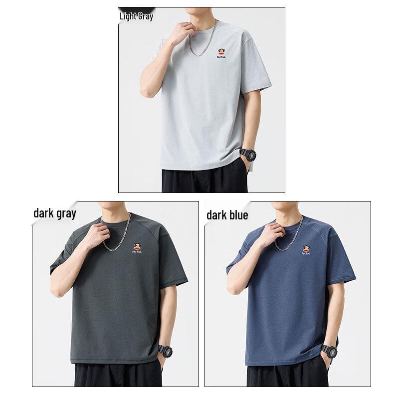 Paul Frank Men's Quick-Dry Short Sleeve T-shirt