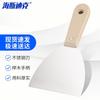 Haisidike Stainless Steel Putty Knife