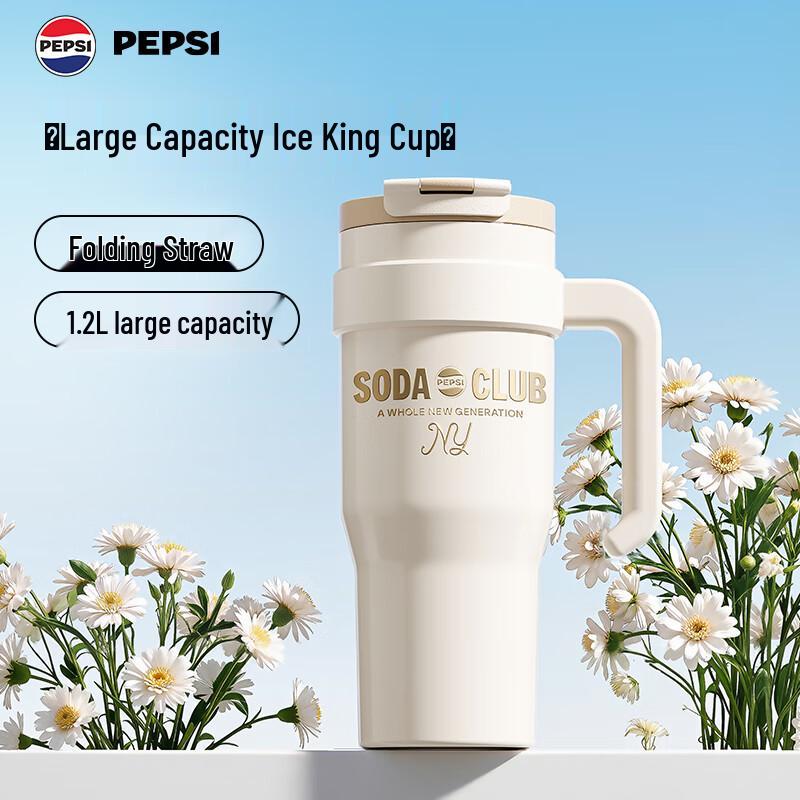 PEPSI 1200ML Dual-Drink Insulated Tumbler with Removable Tea Infuser