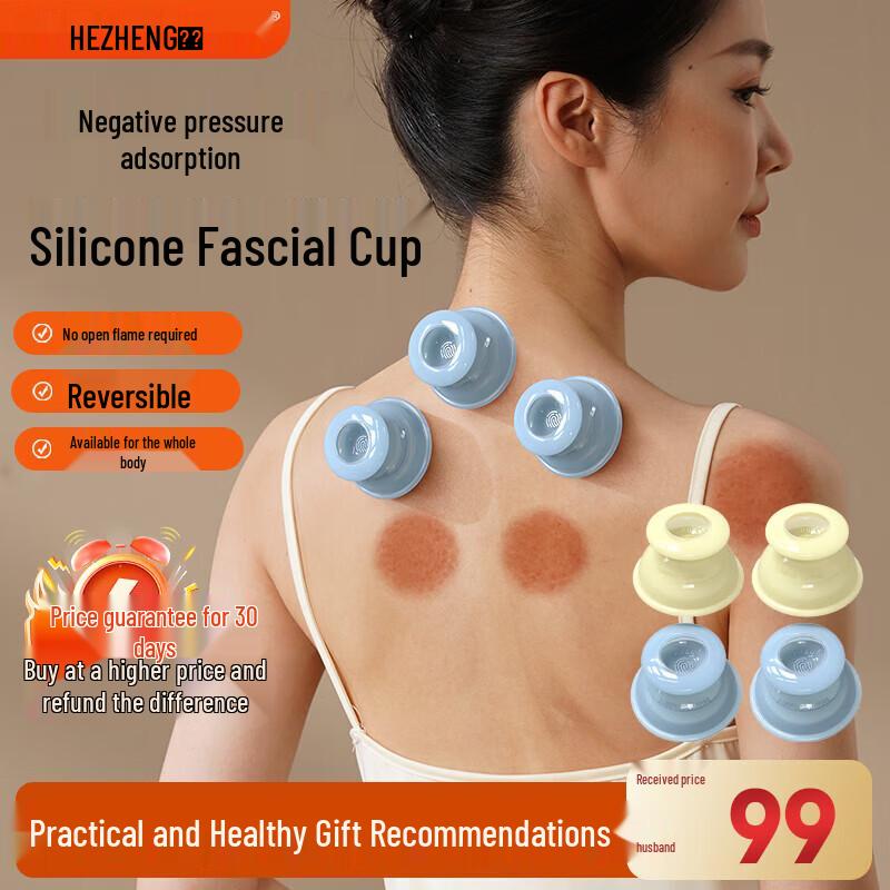 HEZHENG Silicone Cupping & Gua Sha Set CN plug (adapter included)