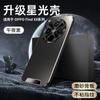 Matte Silicone Phone Case OPPO Find X8 Pro Full Coverage Shockproof Anti-Fingerprint Protective Cover Men Women