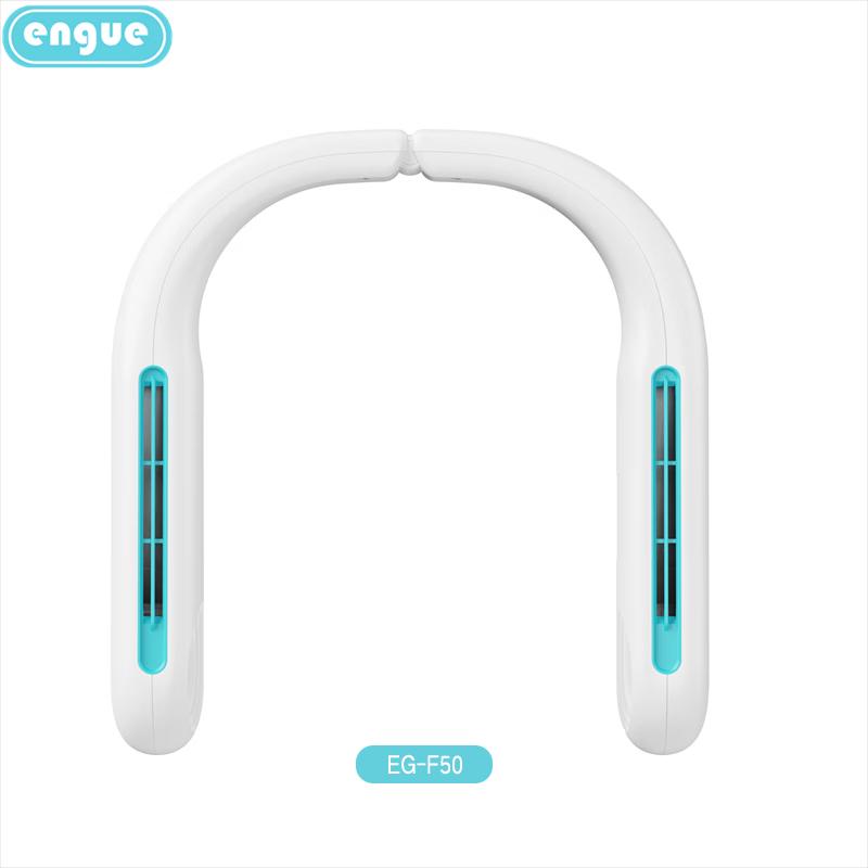 Engu EG-F50 Portable Foldable Neck Fan