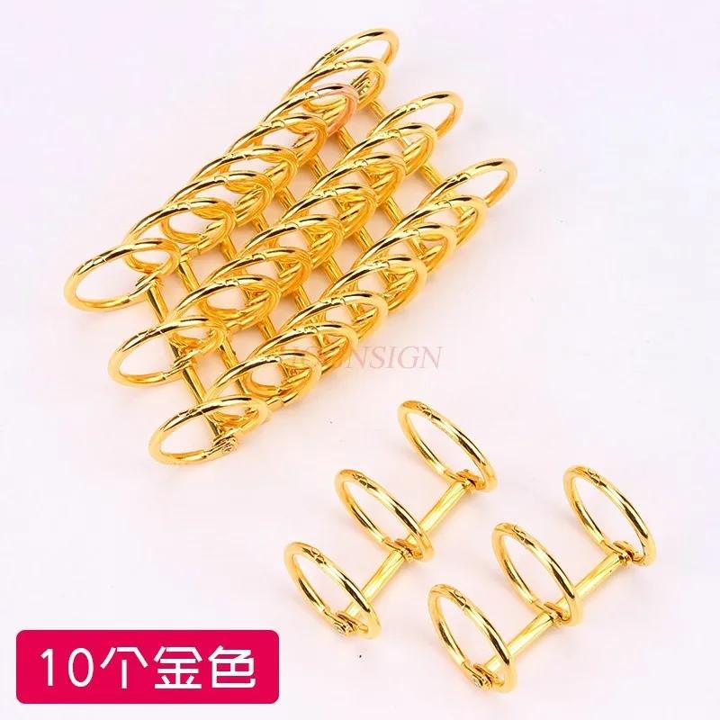 10pcs Loose leaf ring, buckle, binding clip, book ring, opening ring , iron ring, clip, punching machine