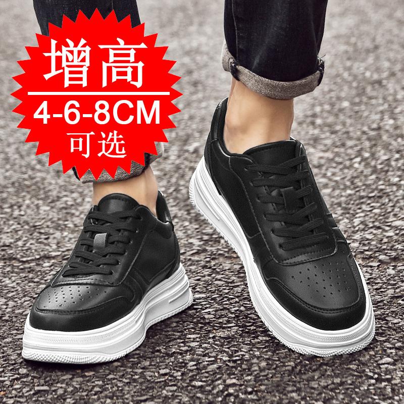Invisible inner heightening men's shoes 8cm men's heightening shoes 6 British platform sports white shoes casual board shoes tide