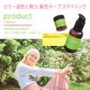 The Product Lasting Wax / Orange Iced Tea Scent - For Salons and Hairdressers - Prevents Hair Color Fading Due to UV Rays - Hair Wax / Hair Balm
