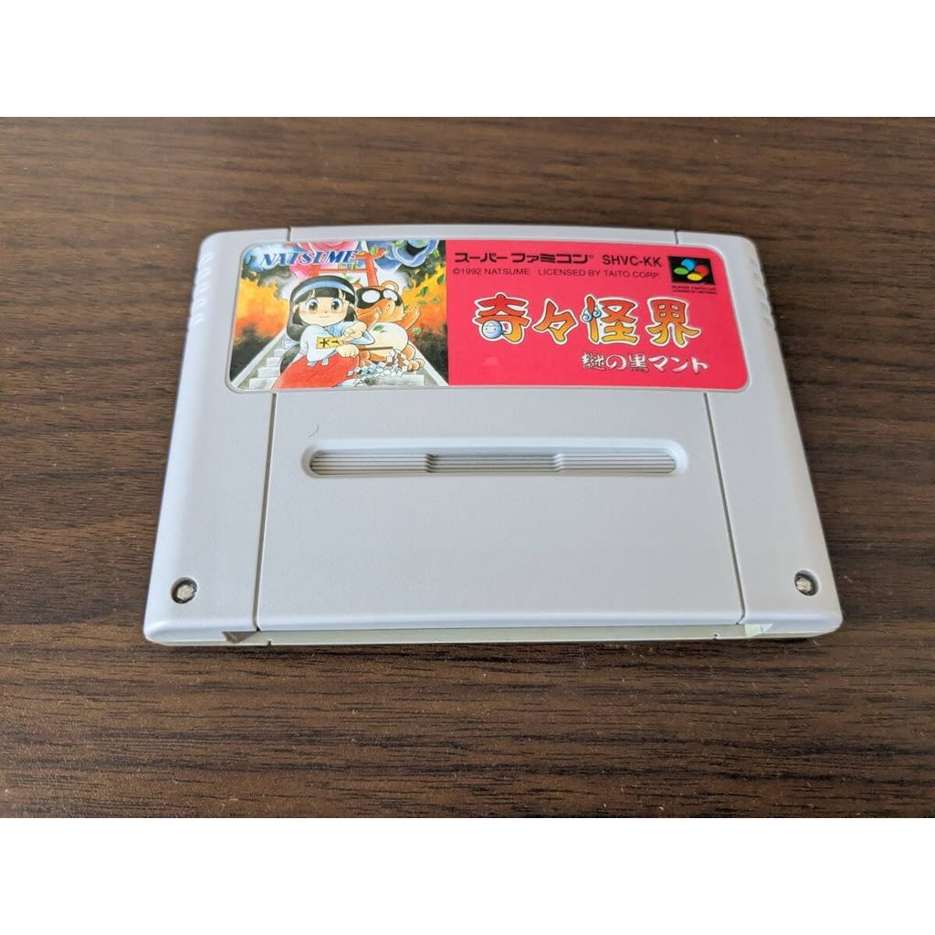 Used Pocky & Rocky (Kiki Kaikai - Nazo No Kuro Manto) SFC SNES Super Famicom SHVC-KK Tested Working Nintendo Shooter Taito NTSC-J Super Nintendo