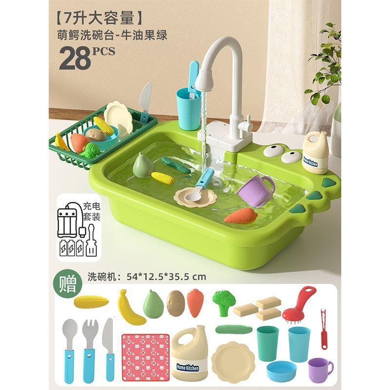 

Детская электрическая посудомоечная машина, игрушечная раковина, стол, имитация кухонных принадлежностей для девочек, детская кухня и игровой домик арлекин