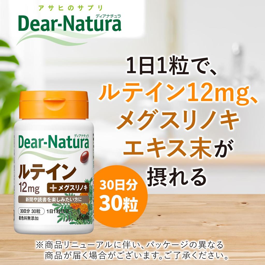 Dear-Natura L-Theanin Nahrungsergänzungsmittel für Entspannung & Konzentration, Natürliche Stressabbau-Tabletten, Beruhigende Gesundheitsunterstützung
