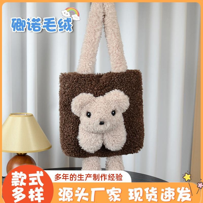 Imitation Lamb Wool Women's Tote Bag New Fashion Simple Shoulder Handbag Imitation Fur Cashmere Shoulder Bag